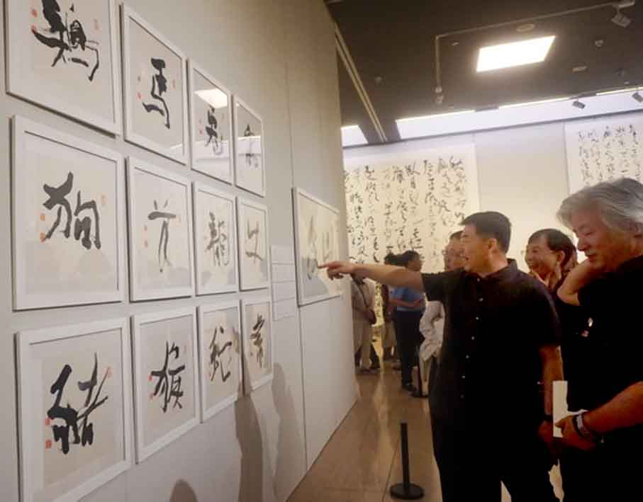 “后现代海派艺术――