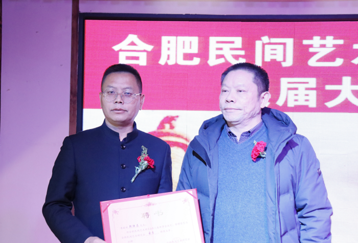 快讯！合肥民间艺术研究会第三届会员大会隆重召开