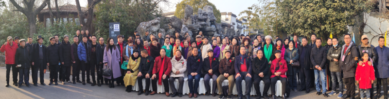 快讯！合肥民间艺术研究会第三届会员大会隆重召开