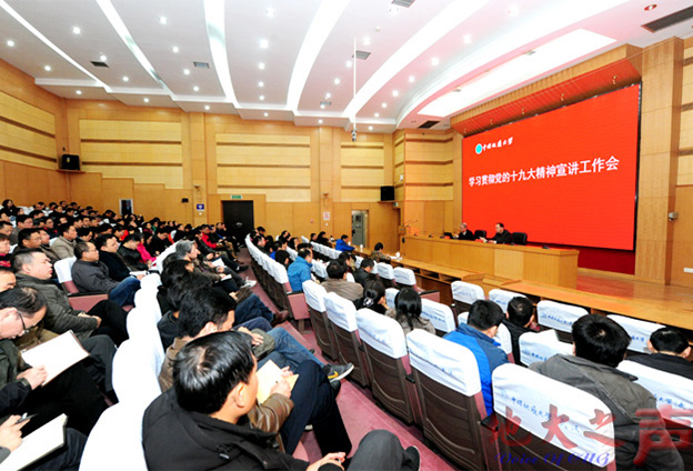 学校党委必须切实担负起领导责任