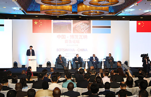 中国-博茨瓦纳商务论
