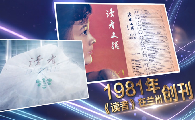 危机意识是《读者》杂志走到今天最为重要的文化层面的引领