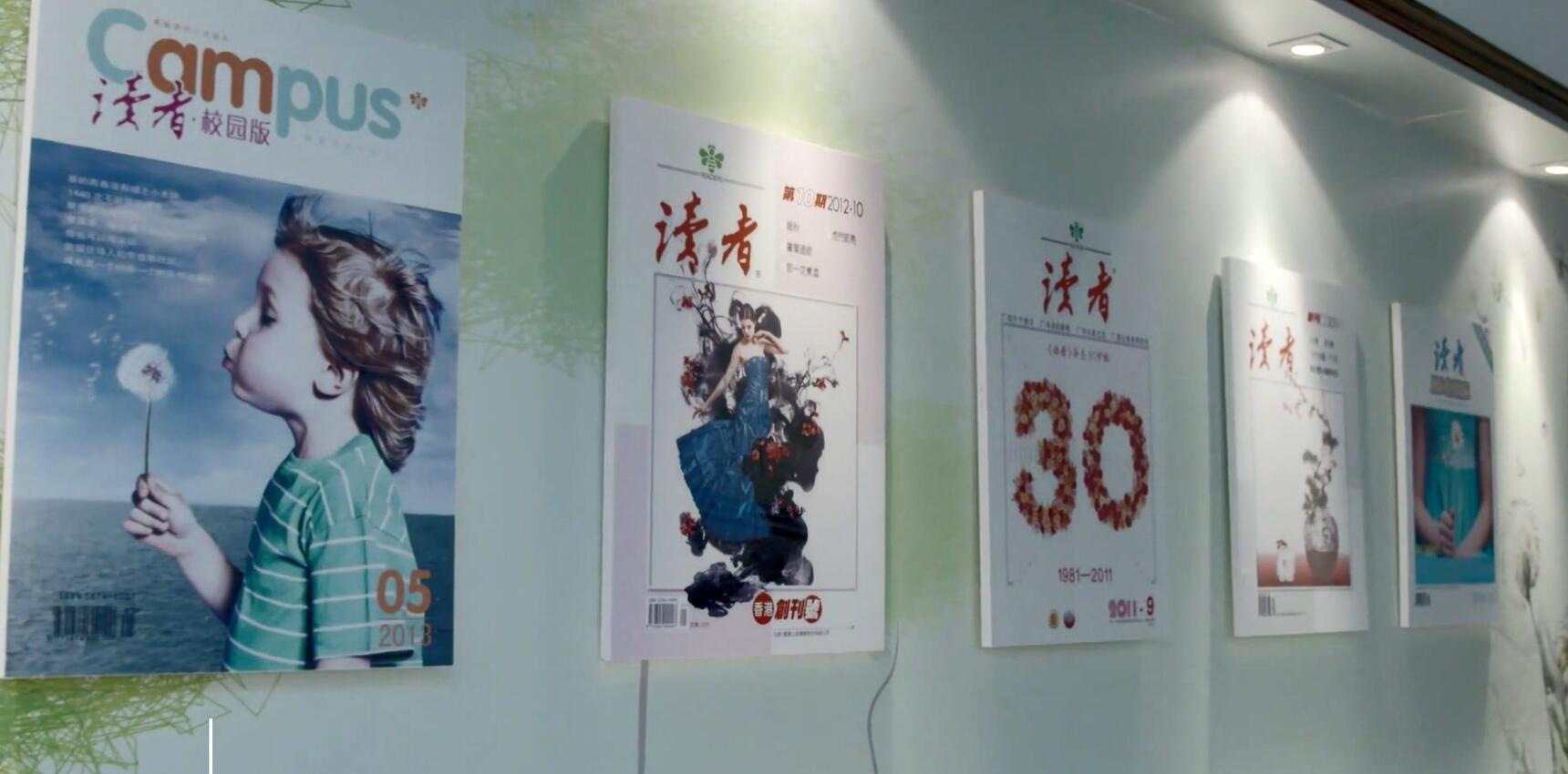 出现《读者》是甘肃客观条件赋予的一个必然