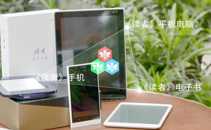 面对新媒体的冲击，《读者》保持了稳定的获利状态