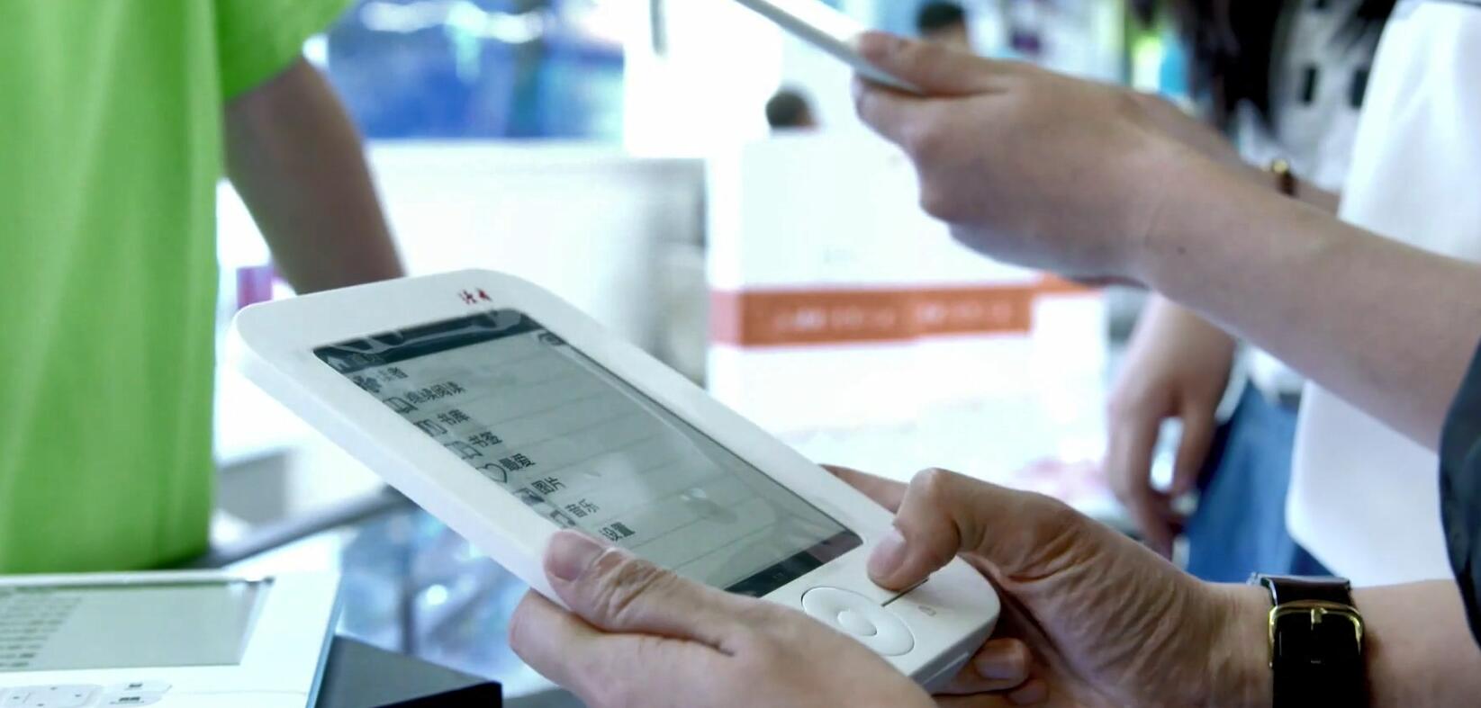 读者集团的2018年最让人欣慰的两个字就是稳定