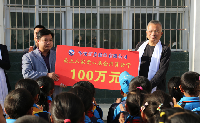 一个企业不仅要寻求自身的成长、企业的利润，还有社会责任