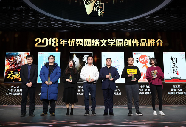 骠骑 网络作家 将爱