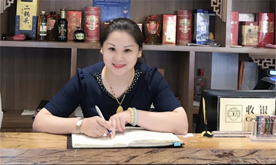 郑杰 北京柳泉居饭庄