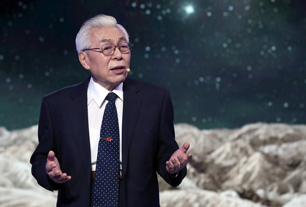 欧阳自远 中国科学院