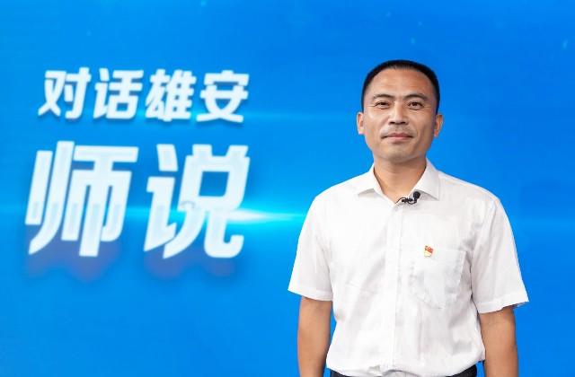 刘同海 河北安新中学