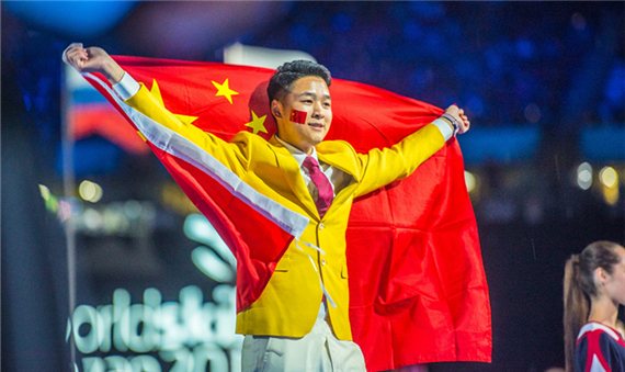 蔺永康 世界技能大赛