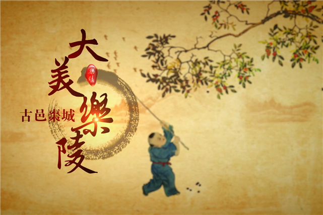 千年小枣 百里枣乡 金丝万缕展开新画卷