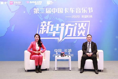 梁林河三一集团董事、