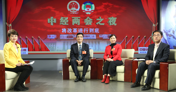 中经两会之夜：旅游业高质量发展的最大公约数