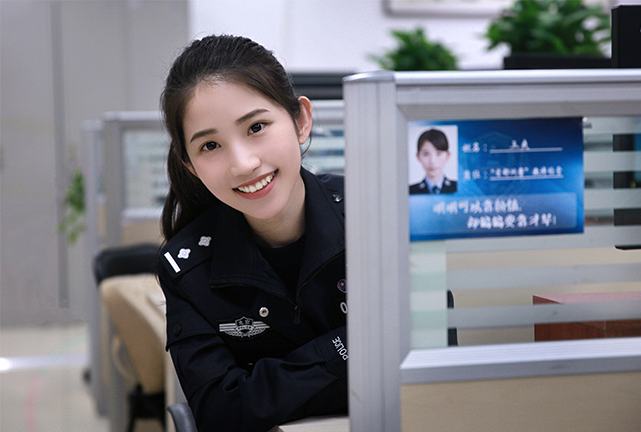 北京市公安局网安总队