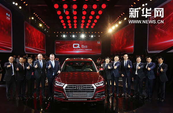 合作迈上新台阶 一汽