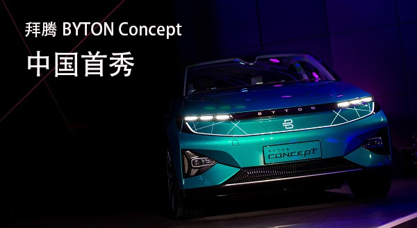 轮子上的智能手机 拜