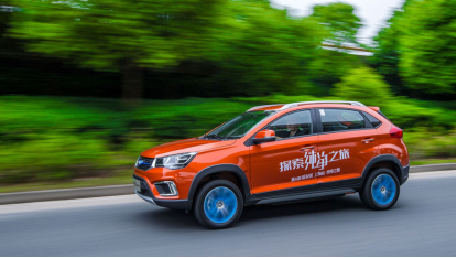 奇瑞新能源启动加速“