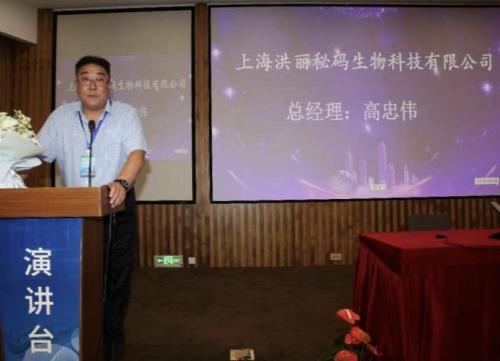 洪丽秘码3D建筑（崇明） 桑蚕循环经济示范产业园项目正式启动