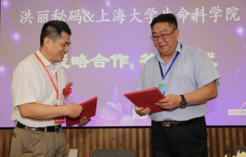 洪丽秘码3D建筑（崇明） 桑蚕循环经济示范产业园项目正式启动
