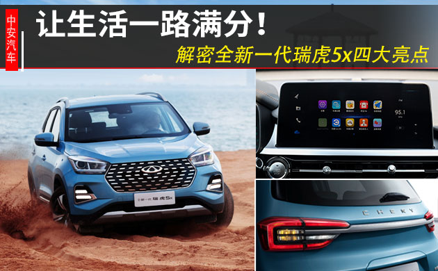 增资至73.56亿元