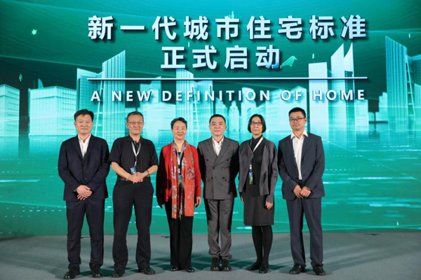 城市住宅进入全新篇章