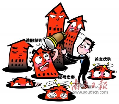 新一轮楼市精准调控打