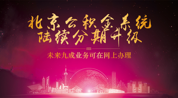 一季度上市房企业绩规