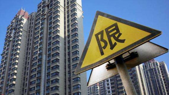 海南宣布实施房地产全