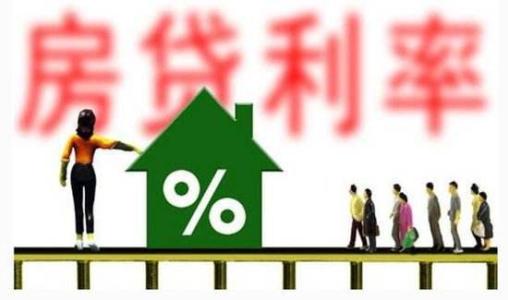 首套房贷款平均利率升