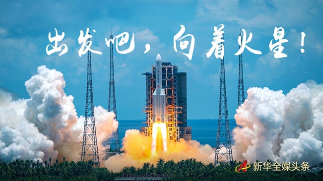 人类为何对探测火星兴