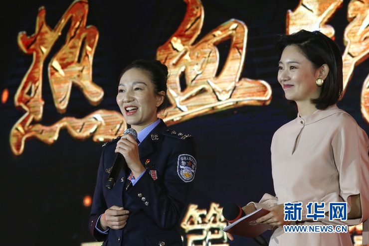 第二届“热血铸剑&a