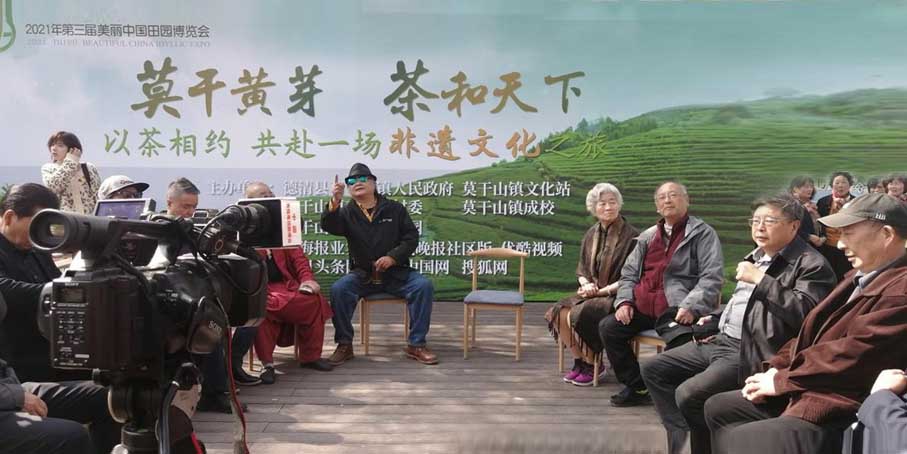 莫干黄芽 茶和天下―