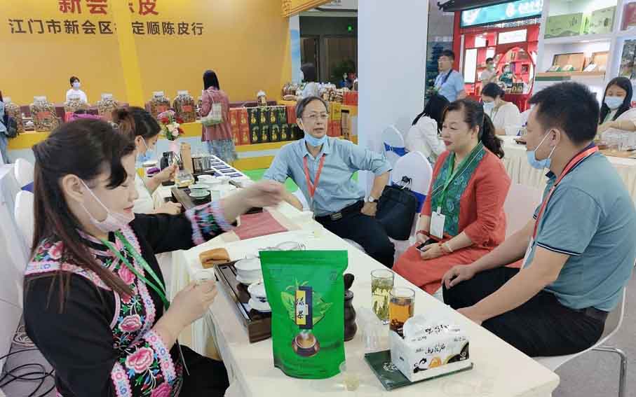 第四届中国国际茶叶博