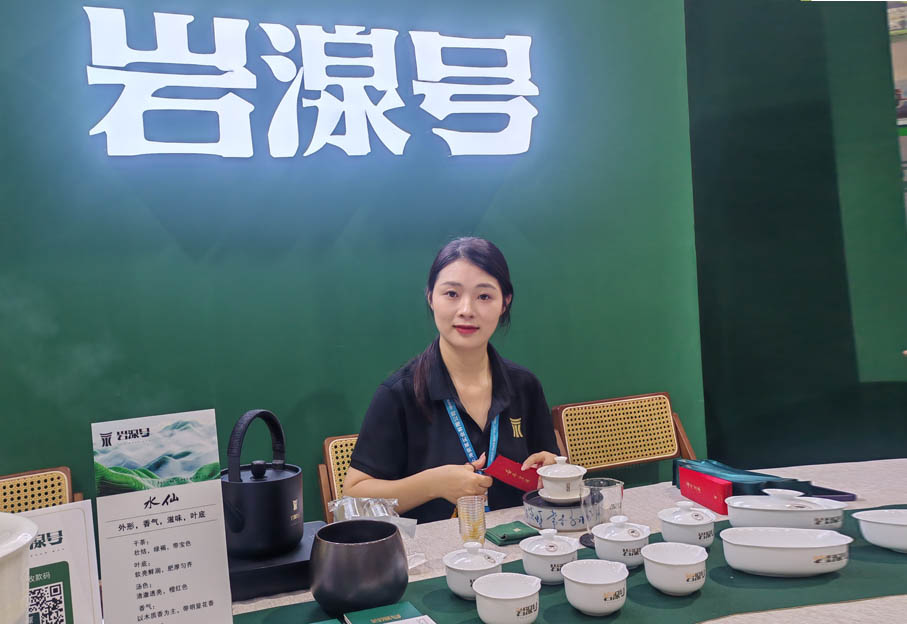 2024年上海国际茶