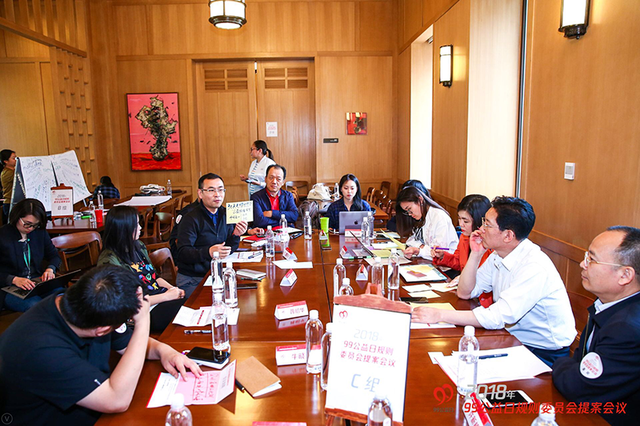 共建透明健康生态 99公益日规则委员会成立