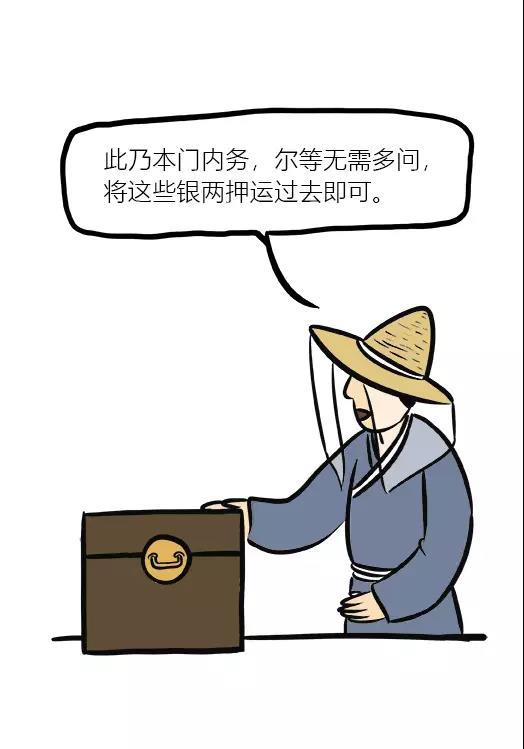 图说｜国外慈善机构来电：有笔善款要给你，请查收！