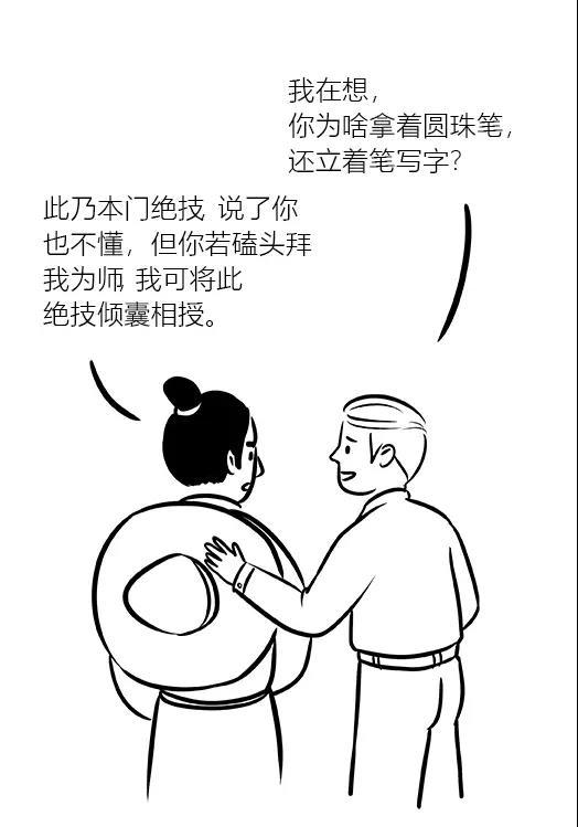 图说｜国外慈善机构来电：有笔善款要给你，请查收！