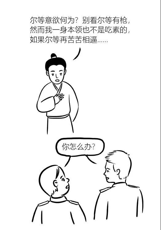 图说｜国外慈善机构来电：有笔善款要给你，请查收！