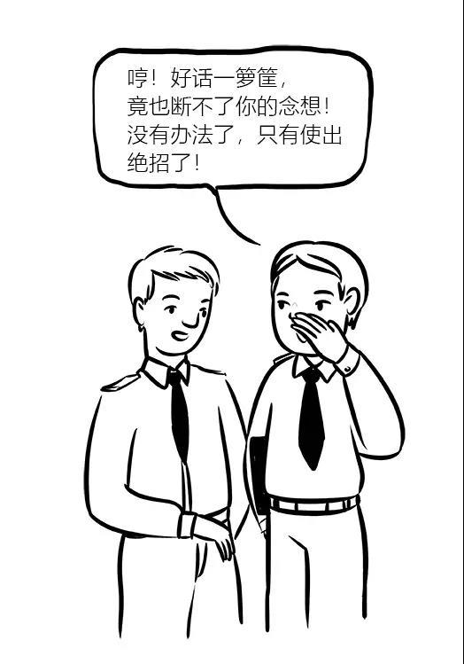 图说｜国外慈善机构来电：有笔善款要给你，请查收！