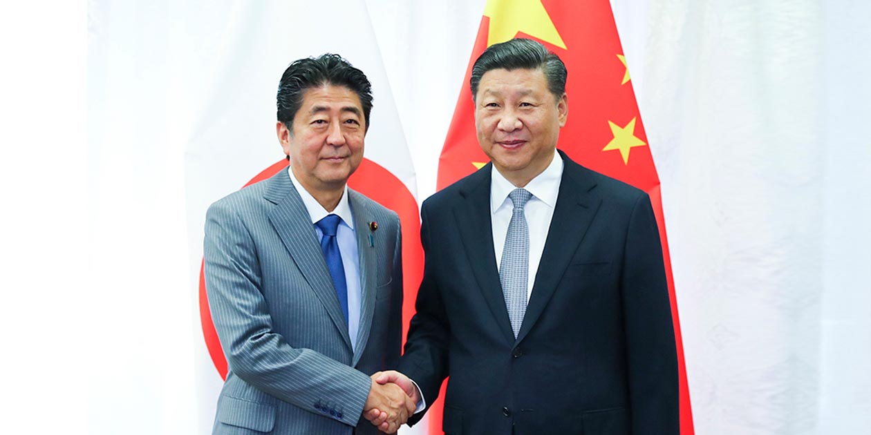 习近平会见日本首相安倍晋三