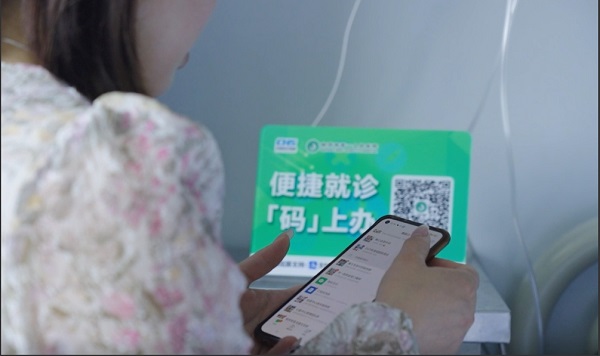 微信截图_20250321164258.png