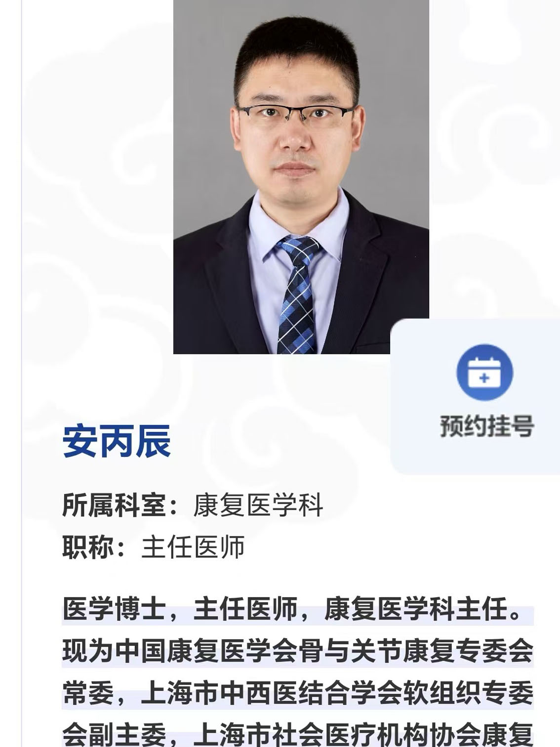 微信图片_20260331012411_18_14.jpg