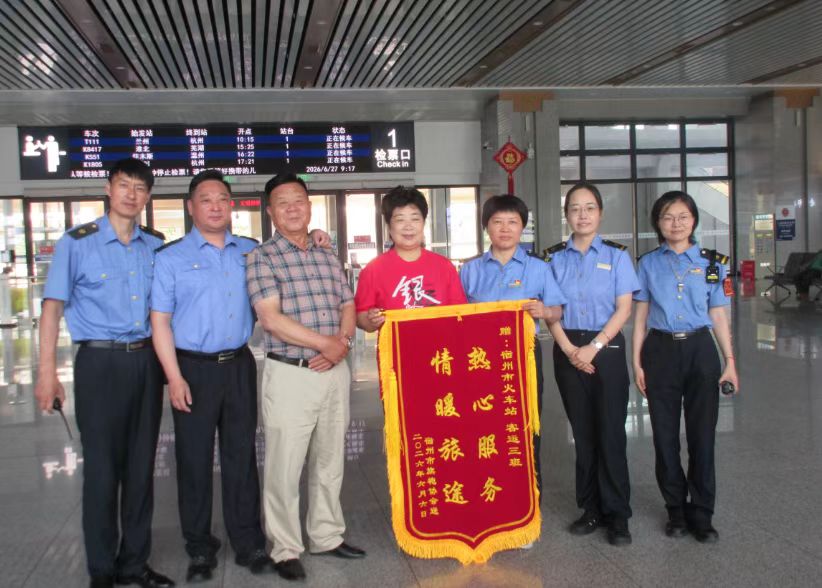 微信图片_20260628145249_10_111.jpg