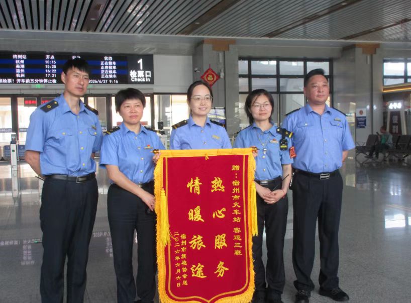 微信图片_20260628145237_9_111.jpg