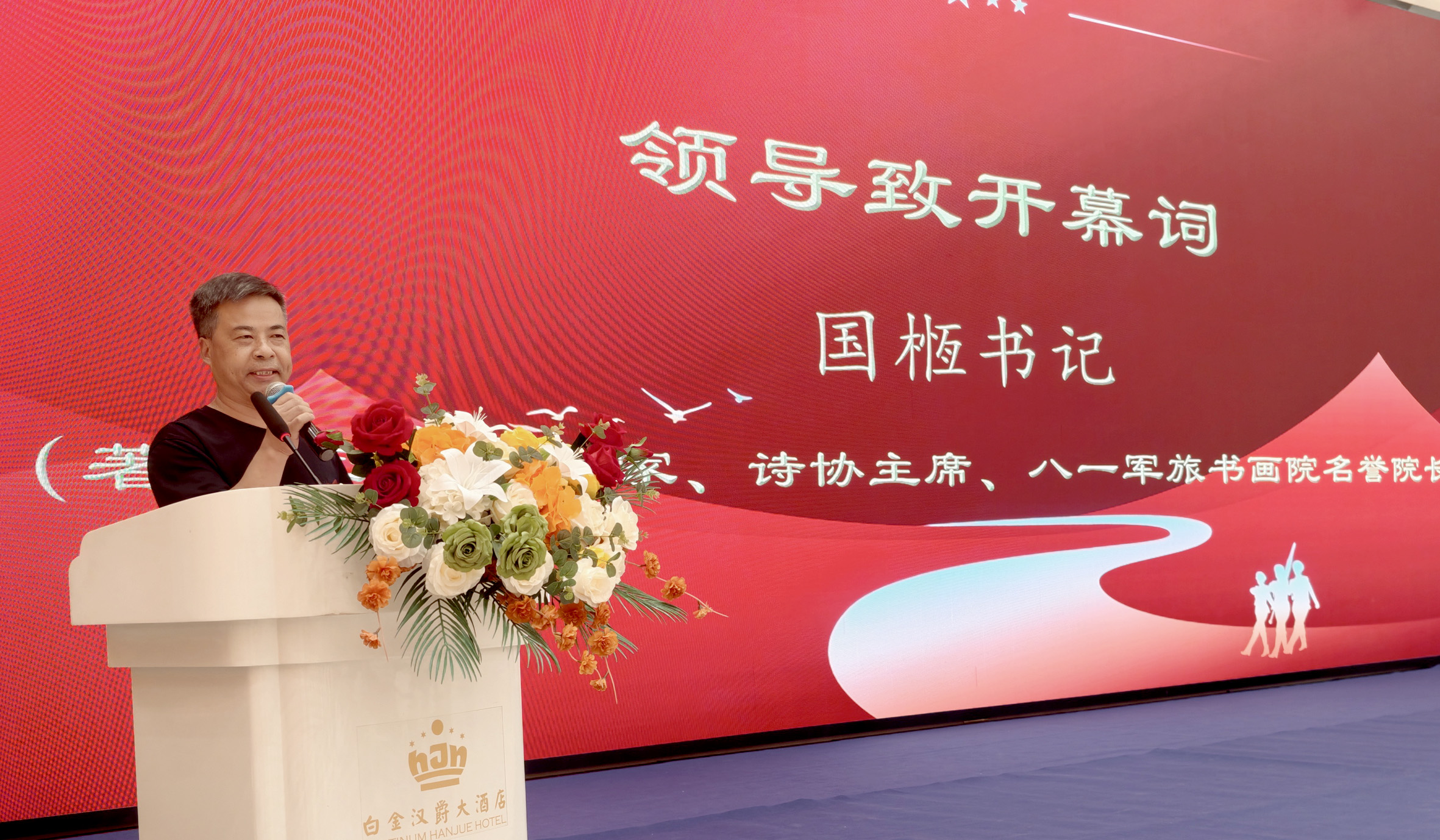 微信图片_20260630115220_6_1988.jpg