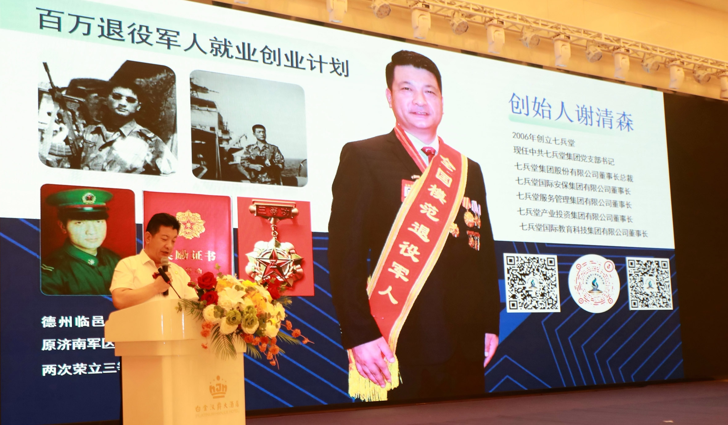 微信图片_20260630115254_10_1988.jpg