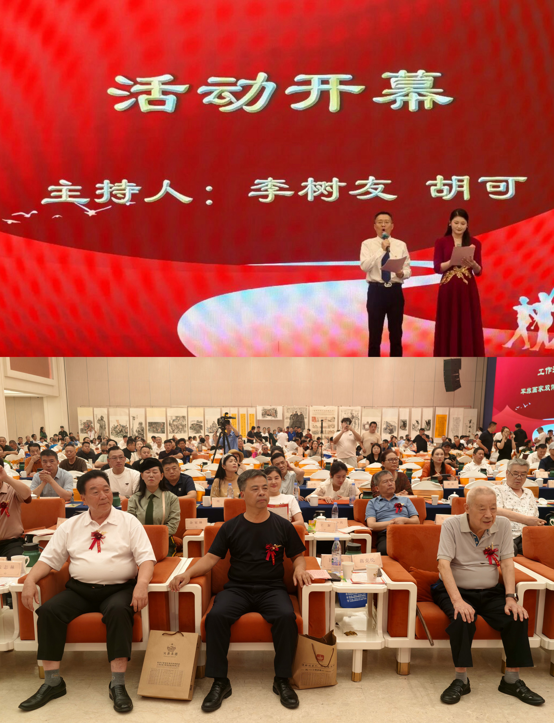庆祝建党105周年暨