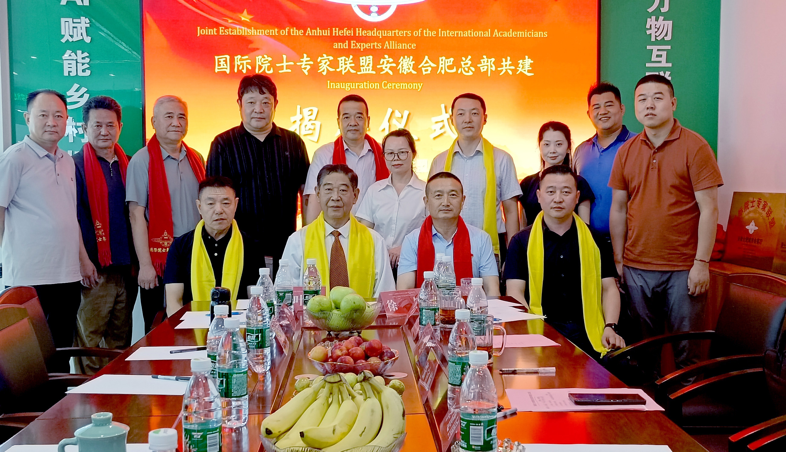  智聚庐州 科创兴皖